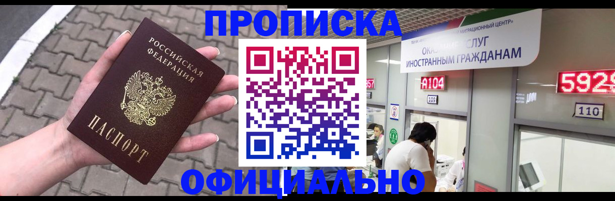 регистрация для школы в Котово